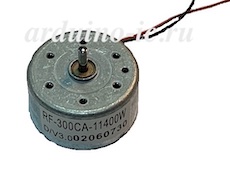 Motor RF-300CA-1140W DV3.0